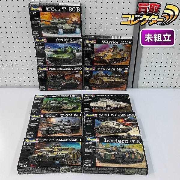 レベル 1/72 チャレンジャー ルクレール T-80B メルカバMk.Ⅲ 他