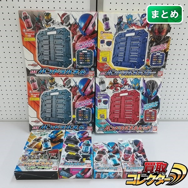 仮面ライダービルド DXパンドラパネル DXゴリラモンドフルボトル DXフェニックスロボフルボトル 他