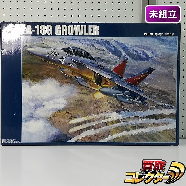 トランペッター 1/32 EA-18G グラウラー 03206