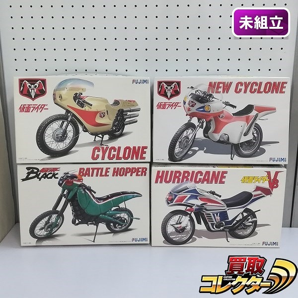 フジミ 1/12 スーパーヒーローシリーズ サイクロン号 ハリケーン 新サイクロン号 バトルホッパー