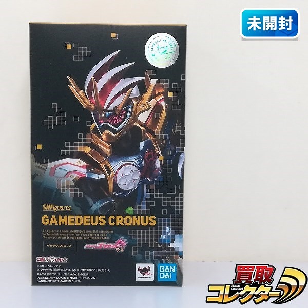 バンダイスピリッツ S.H.Figuarts ゲムデウスクロノス 魂ウェブ商店限定 / 仮面ライダーエグゼイド