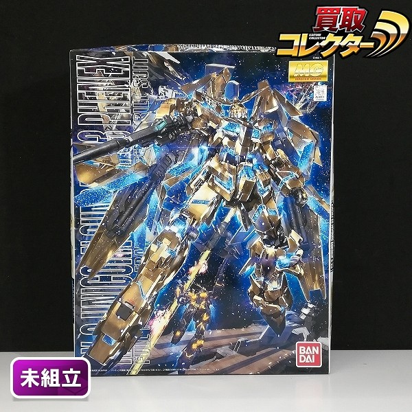 MG 1/100 ユニコーンガンダム3号機 フェネクス ゴールドコーティング