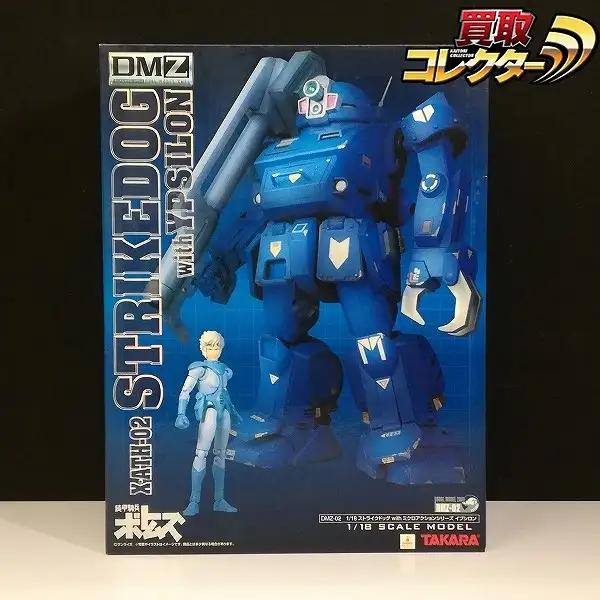 買取】タカラ DMZ 1/18 ストライクドッグ with ミクロアクション