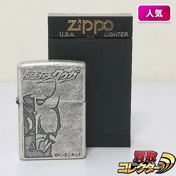 ZIPPO ジッポー 仮面ライダークウガ シリアルナンバー入