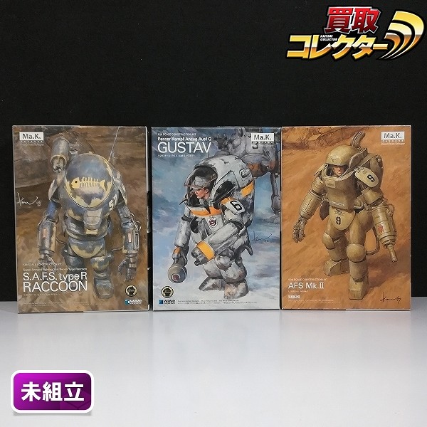 wave Ma.K. 1/20 S.A.F.S. type R ラクーン AFS Mk.II P.K.A. Ausf. G グスタフ