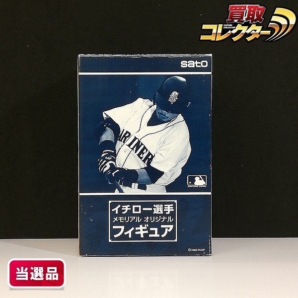 sato イチロー メモリアルオリジナルフィギュア 2004 年間最多262安打記念