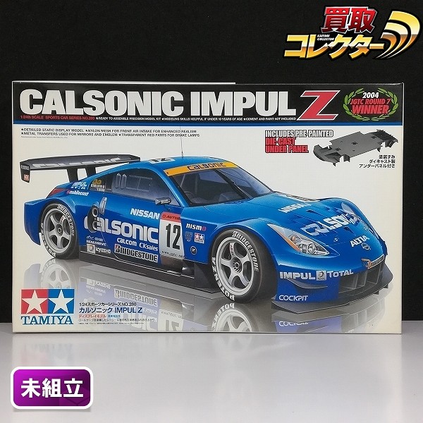 タミヤ 1/24 スポーツカーシリーズ カルソニック インパルZ