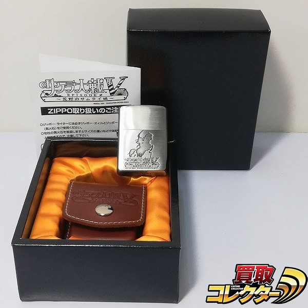 ZIPPO サクラ大戦V EPISODE 0 荒野のサムライ娘 レザーケース付