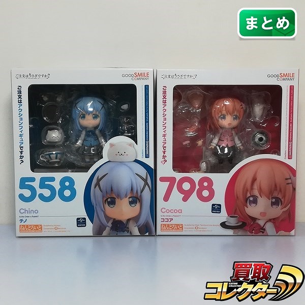 グッスマ ねんどろいど ご注文はうさぎですか? 558 チノ 798 ココア