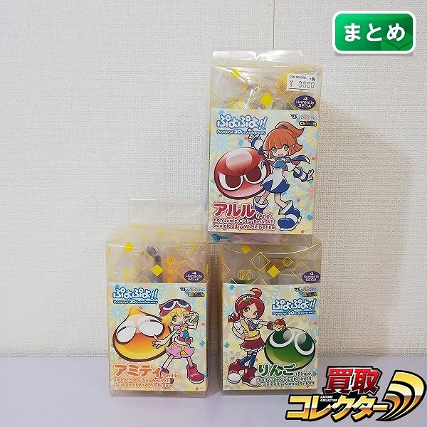 買取】ボークス キャラグミン ぷよぷよ!! アルル りんご アミティ | ガレージキット(ガレキ) | 実績価格【買取コレクター】