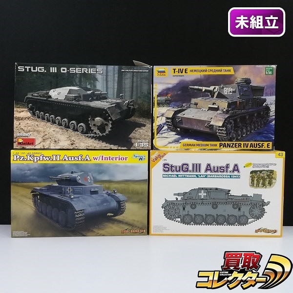 ズベズダ 1/35 IV号戦車 E型 ミニアート 1/35 III号突撃砲Oシリーズ 他