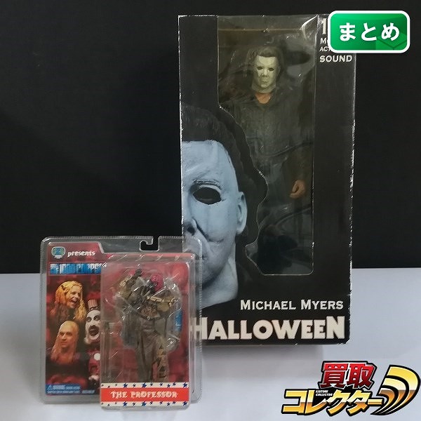 NECA 18インチ ハロウィン マイケル・マイヤーズ フィギュア 他