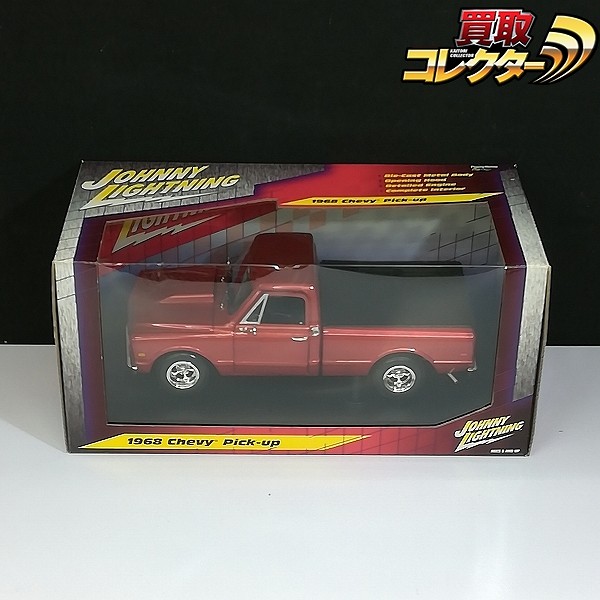 ジョニーライトニング 1/18 1968 シボレー ピックアップ