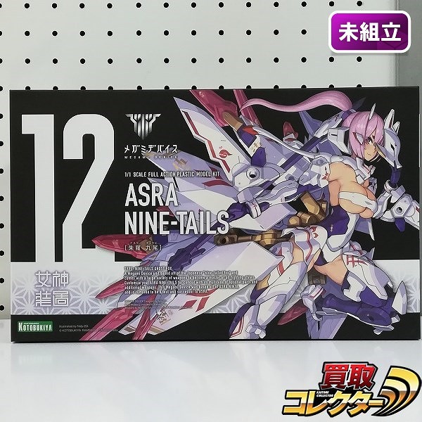 コトブキヤ メガミデバイス 1/1 12 朱羅 九尾