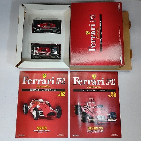 公式フェラーリF1コレクション　35台　まとめ売り　アシェット 34台まとめ売り アシェット 公式フェラーリF1コレクション Ferrari