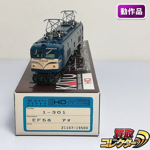 KATO HO 1-508 スハフ42 茶 国鉄客車 【公式通販】