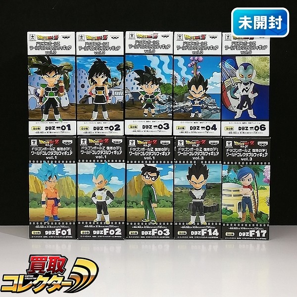 ドラゴンボールZ ワールドコレクタブルフィギュア vol.0 バーダック ギネ vol.1 孫悟飯 vol.3 ブルマ 他