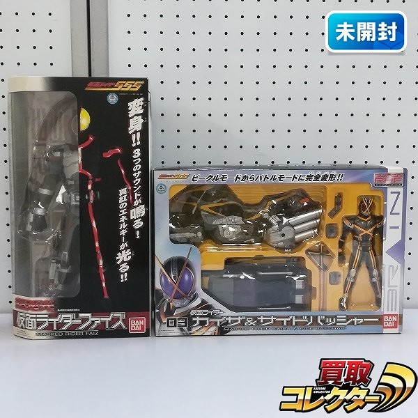 S-RHF 仮面ライダーカイザ&サイドバッシャー 超発光 仮面ライダーファイズ