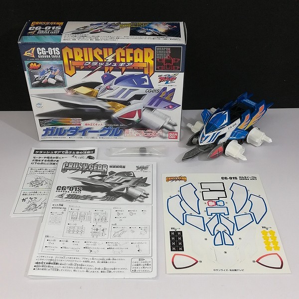 買取】バンダイ クラッシュギア 轟月零式 ガルダフェニックス ブラックVer. グリフィード 他 | ホビー | 実績価格【買取コレクター】