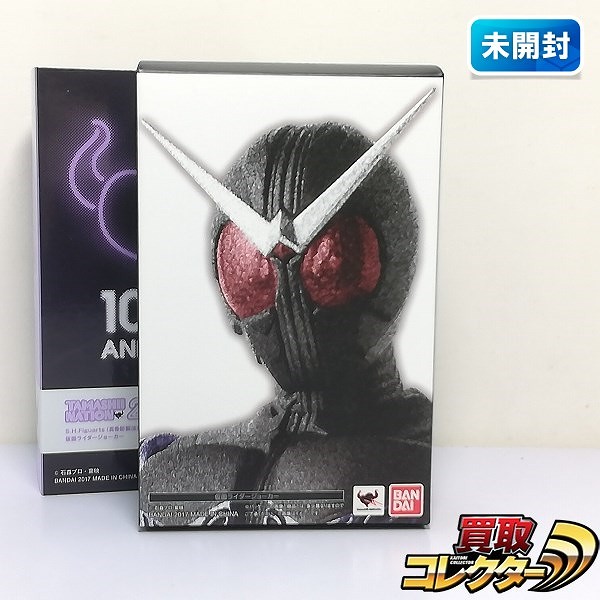 バンダイ S.H.Figuarts 真骨彫製法 仮面ライダージョーカー 魂ネイション2017開催記念商品