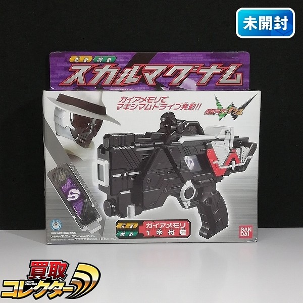 バンダイ 仮面ライダーW スカルマグナム