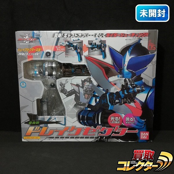 バンダイ 仮面ライダーカブト 変身銃 ドレイクゼクター