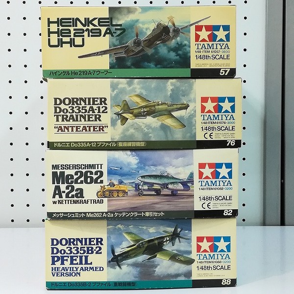 買取】タミヤ 1/48 ハインケル He 219 A-7 ウーフー ドルニエ Do335A-12 プファイル(複座練習機型) 他 | ミリタリー  プラモデル | 実績価格【買取コレクター】