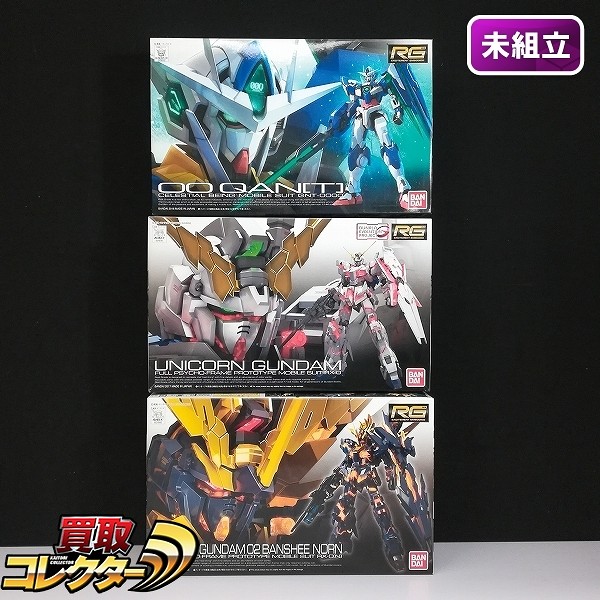 RG 1/144 ユニコーンガンダム バンシィ・ノルン ダブルオークアンタ