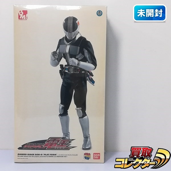 メディコムトイ バンダイ PROJECT BM! NO.16 仮面ライダー電王 プラットフォーム