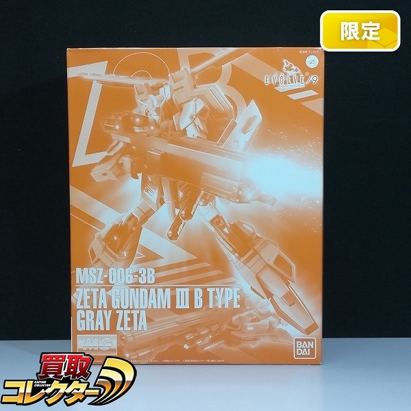 MG 1/100 ゼータガンダム3号機B型 グレイ・ゼータ プレミアムバンダイ限定