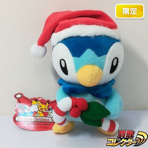 ぬいぐるみ ポッチャマ クリスマス 2007 ポケモンセンター限定