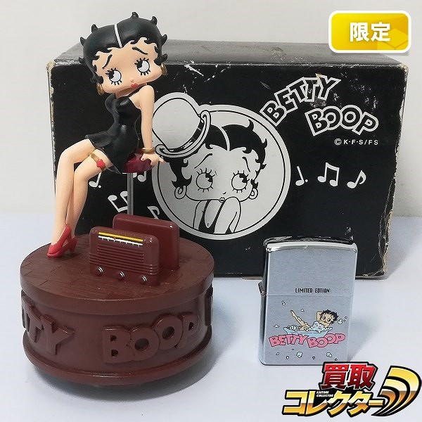 買取】ZIPPO ジッポー BETTY BOOP LIMITED EDITION 0913 オルゴール付き | ホビー | 実績価格【買取コレクター】