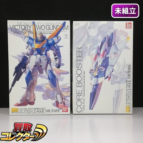 MG 1/100 V2ガンダム Ver.Ka コア・ブースター Ver.Ka