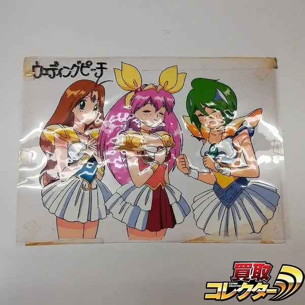 買取】セル画 愛天使伝説ウェディングピーチ ウェディングピーチ