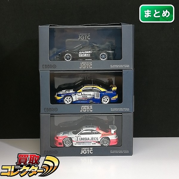 エブロ LEGEND OF JGTC 1/43 ジョンソン スカイライン R33 JGTC 1995 他