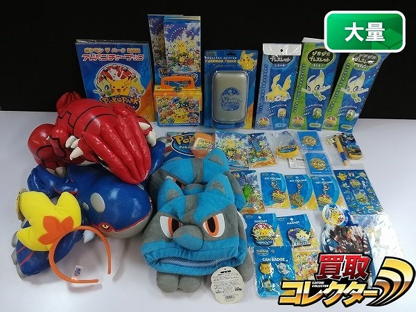 ポケパーク限定 グラードン カイオーガ リアルぬいぐるみ 缶バッジ キーホルダー 他