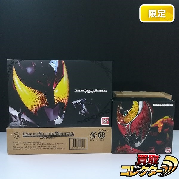 CSM 仮面ライダーキバ キバットベルト タツロット プレミアムバンダイ限定