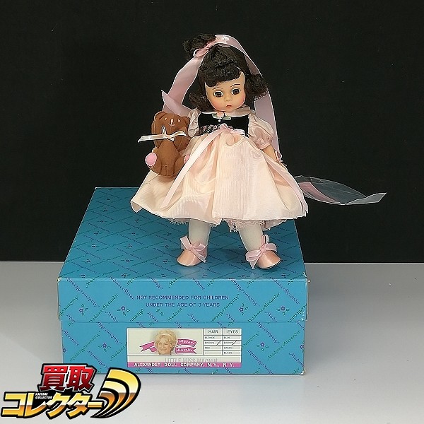 マダムアレクサンダー リトルミスマギー ドール 人形