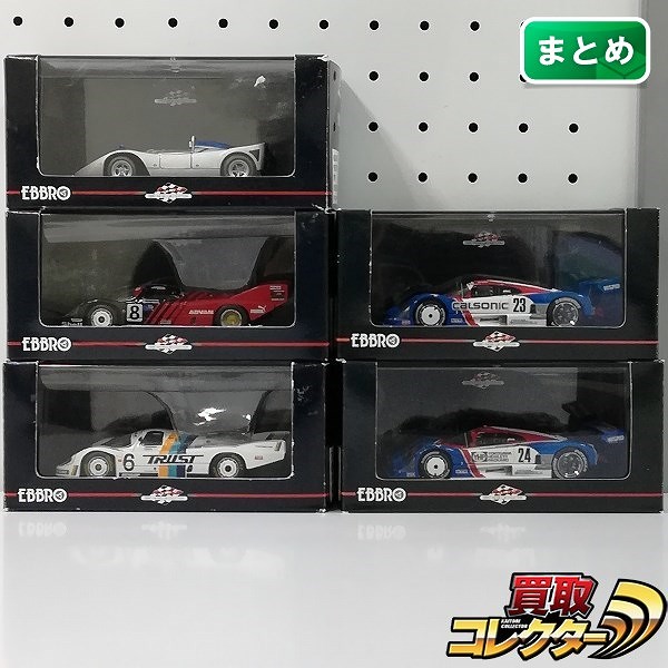 エブロ 1/43 ニッサン R83 プロトタイプ 1970 YHPニッサンR88C 1989 #24 ニッサンR83プロトタイプ1970 他