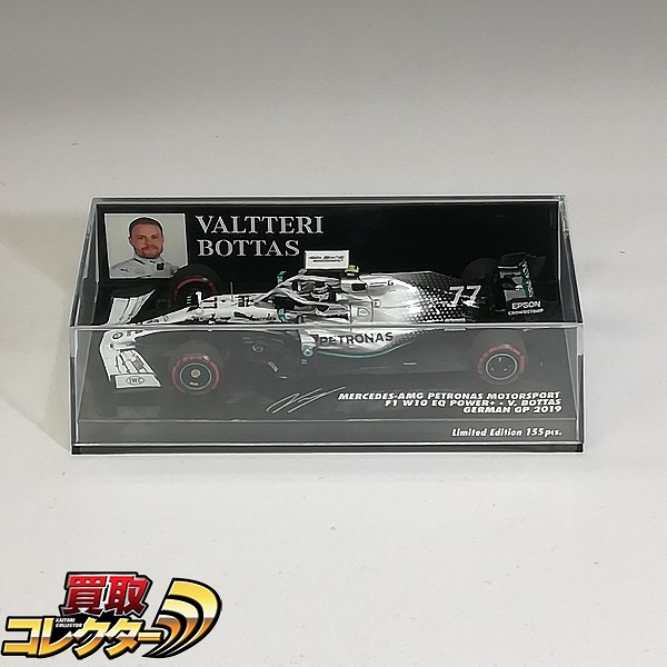 PMA 1/43 メルセデス AMG ペトロナス モータースポーツ #77 バルテリ・ボッタス ドイツGP 2019