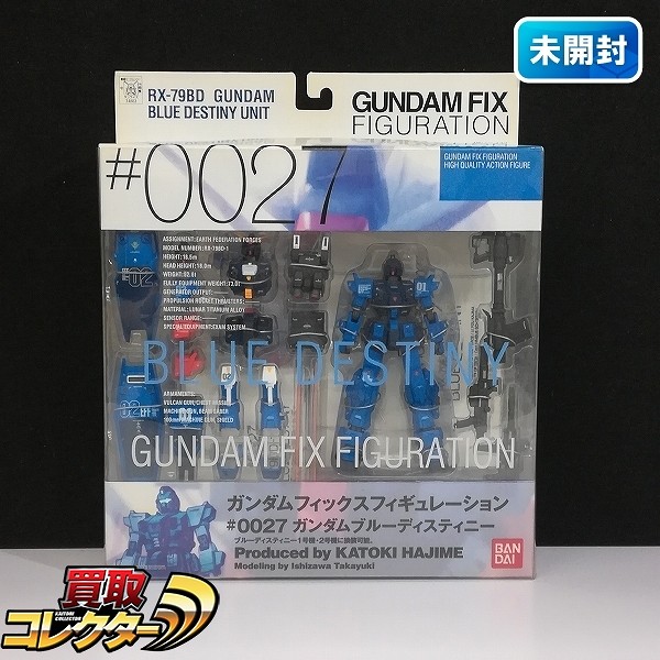 バンダイ ガンダムフィックスフィギュレーション GFF #0027 ガンダムブルーディスティニー