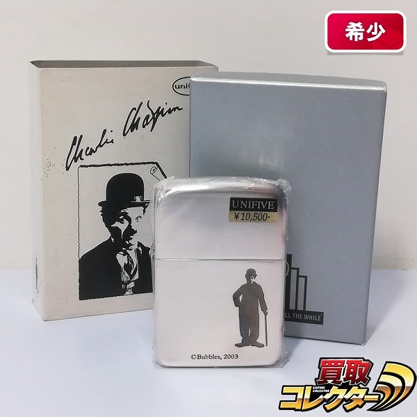 ユニファイブ バンプレスト ZIPPO チャールズ・チャップリン