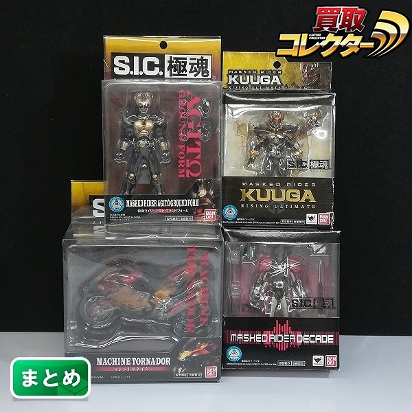 S.I.C. 極魂 仮面ライダークウガ ライジングアルティメット 仮面ライダーアギト グランドフォーム 他