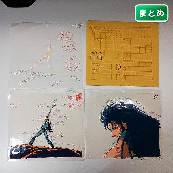 セル画 聖闘士星矢 カノン / ポセイドン編