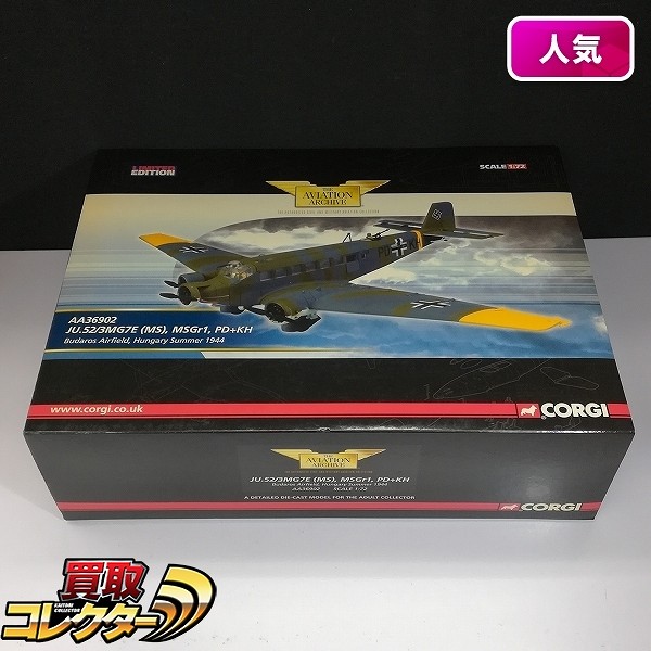 コーギー 1/72 ユンカース JU.52/3MG7E MS MSGr1 PD+KH AA36902