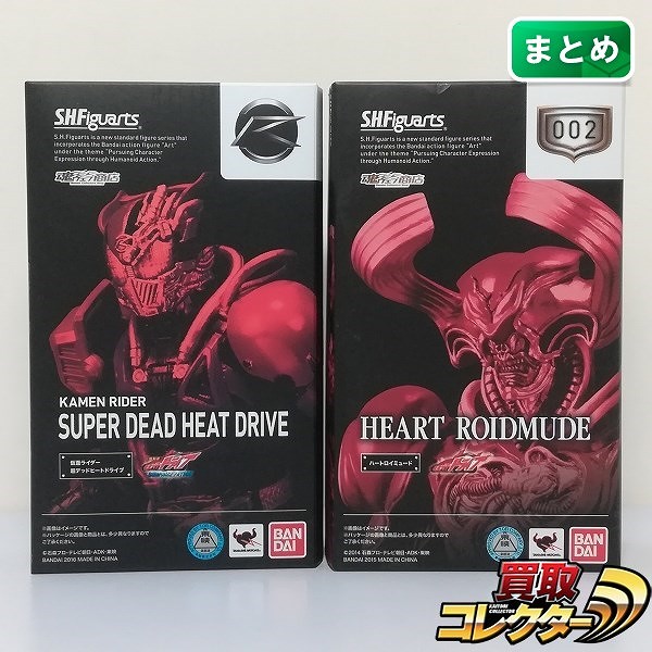 S.H.Figuarts 仮面ライダー超デッドヒートドライブ ハートロイミュード 魂ウェブ商店限定