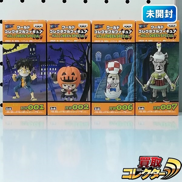 ワンピース ワールドコレクタブルフィギュア HALLOWEEN SPECIAL ルフィ チョッパー 犬ッペ ジゴロウ