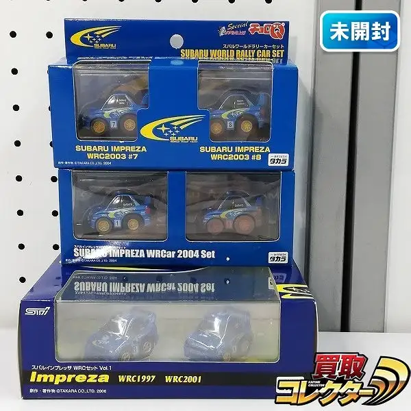 買取】チョロQ スバル インプレッサWRCセット 2004カー スバルワールド