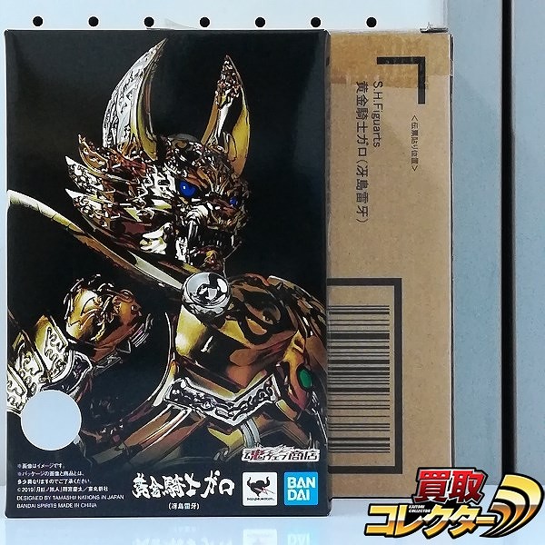 S.H.Figuarts 真骨彫製法 牙狼 GARO 黄金騎士ガロ 冴島雷牙 魂ウェブ商店限定