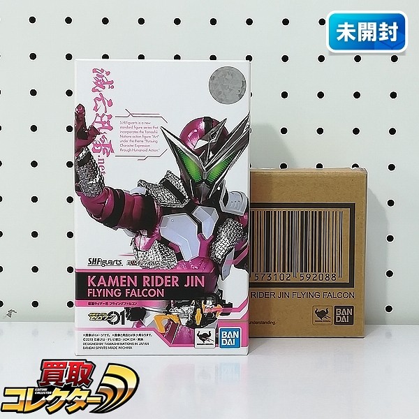 S.H.Figuarts 仮面ライダー迅 フライングファルコン 魂ウェブ商店限定 / 仮面ライダーゼロワン